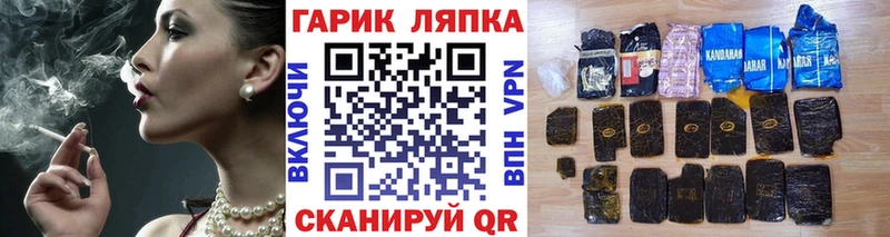 Купить закладку КОКАИН A-PVP Меф мяу мяу ГАШИШ Бошки Шишки Гурьевск