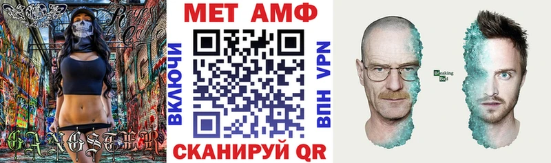 Купить закладки  Гурьевск  АМФЕТАМИН VHQ 