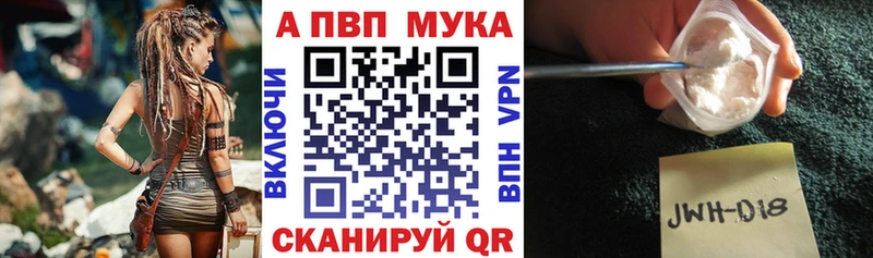 Купить  Гурьевск  Alpha-PVP Соль 
