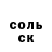 КЕТАМИН VHQ Mnauara Mergenov