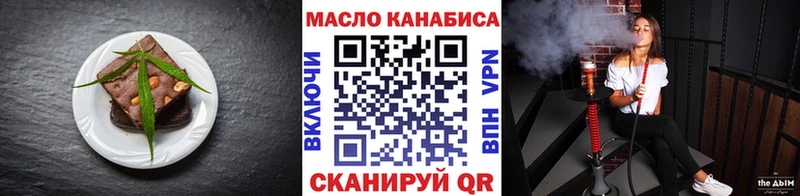 Печенье с ТГК марихуана  Купить закладки  Гурьевск 