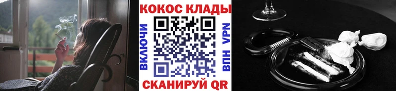 Cocaine 99%  Купить  Гурьевск 
