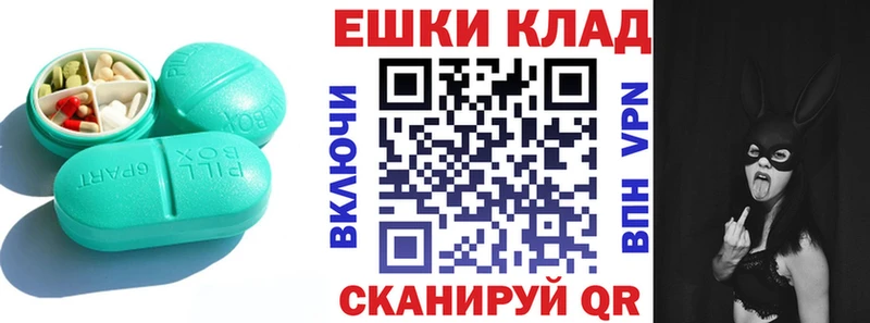 Ecstasy XTC  Купить закладки  Гурьевск 