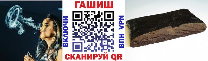 Купить где  Гурьевск  Гашиш Cannabis 