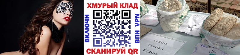 Купить где  Гурьевск  Героин афганец 
