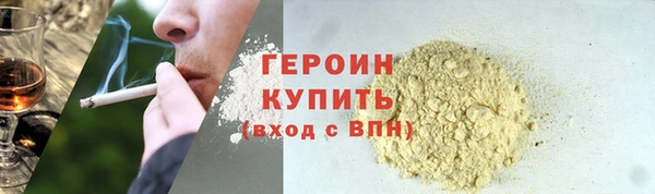 шишки Кодинск