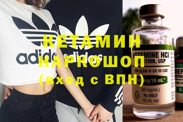 синтетический гашиш Козельск
