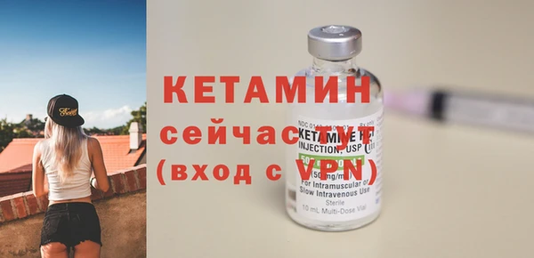 мескалин Костерёво