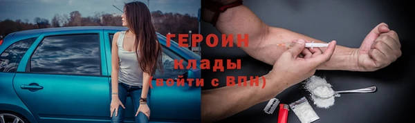 синтетический гашиш Козельск