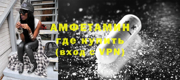 первитин Краснослободск