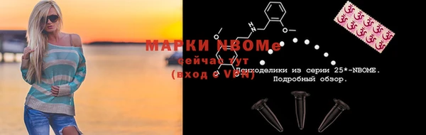 марихуана Коряжма