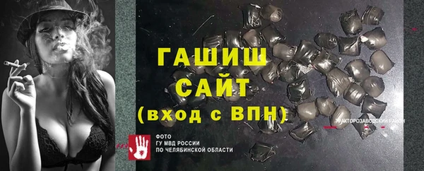 первитин Краснослободск