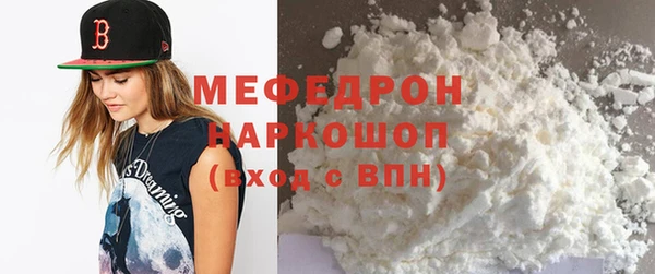 меф VHQ Краснотурьинск