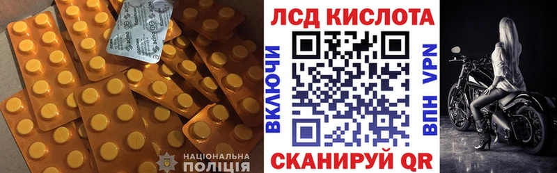 Купить  Гурьевск  ЛСД экстази кислота 
