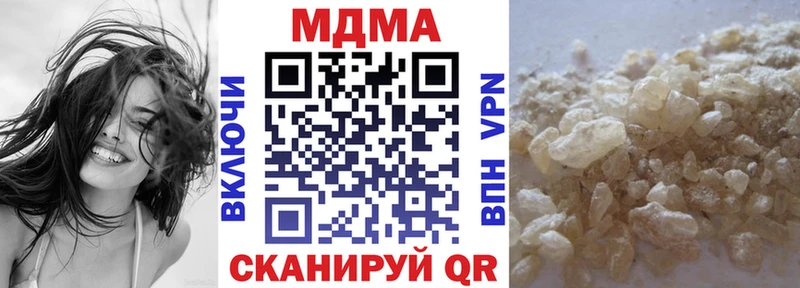 MDMA VHQ  Купить закладки  Гурьевск 