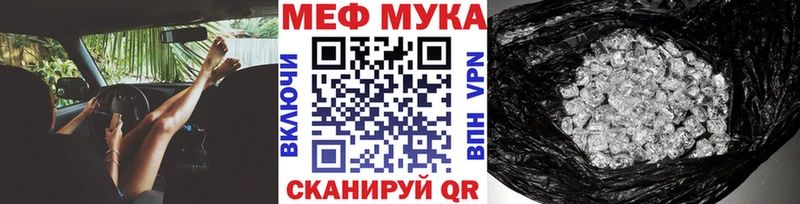 Купить  Гурьевск  Мефедрон VHQ 